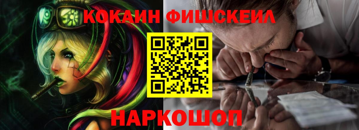 Кокаин Columbia  КОКАИН  Гагарин  Вход с VPN 