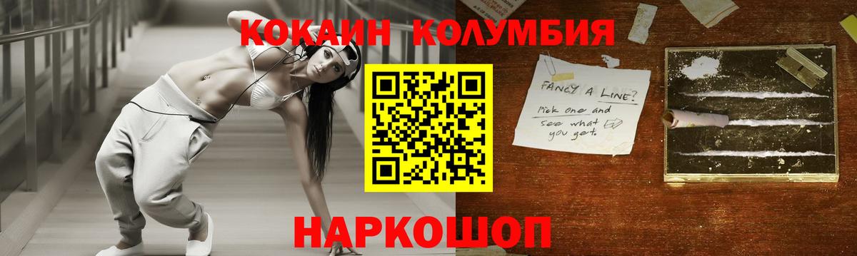 Cocaine 97% Гагарин