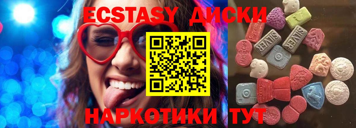 Ecstasy TESLA Гагарин