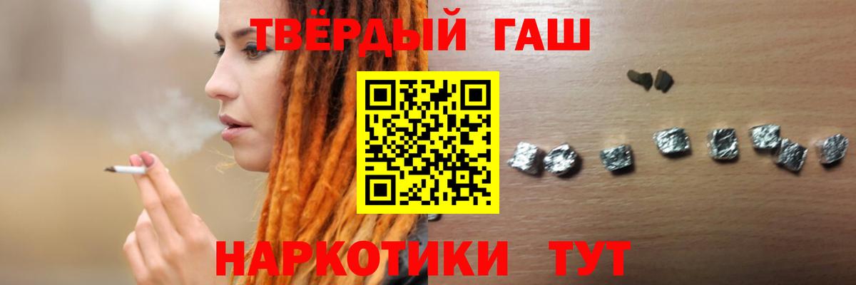 Гагарин  ГАШИШ  Вход с VPN  ГАШ гарик  Гашиш Изолятор 