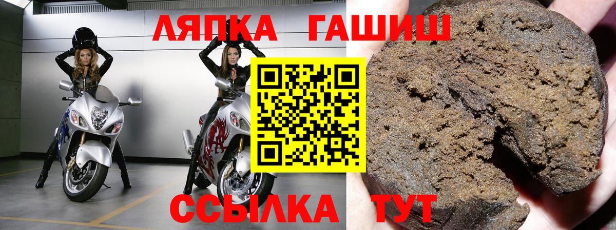 Гашиш Изолятор Гагарин