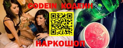 мяу мяу кристалл Малгобек
