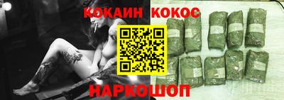 мяу мяу кристалл Малгобек