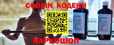 мяу мяу кристалл Малгобек