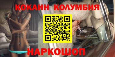 мяу мяу кристалл Малгобек
