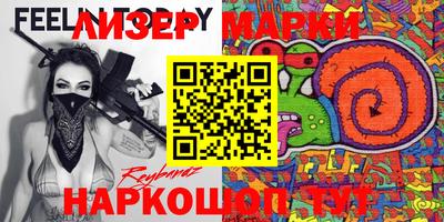 ALPHA-PVP Малоярославец