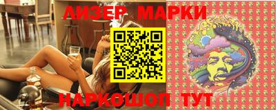 дистиллят марихуана Мариинск