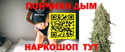дистиллят марихуана Мариинск