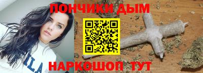 мяу мяу кристалл Малгобек