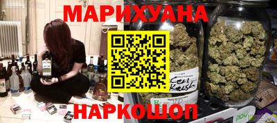 дистиллят марихуана Мариинск