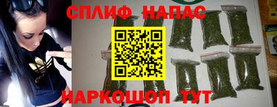 дистиллят марихуана Мариинск