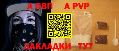 дистиллят марихуана Мариинск
