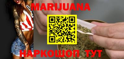 МДМА Белорецк