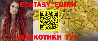 мяу мяу кристалл Малгобек