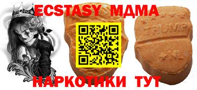 дистиллят марихуана Мариинск