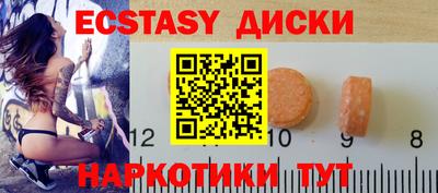 дистиллят марихуана Мариинск