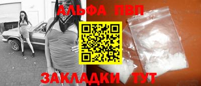 мяу мяу кристалл Малгобек