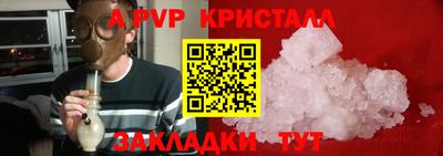ALPHA-PVP Малоярославец