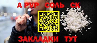 мяу мяу кристалл Малгобек