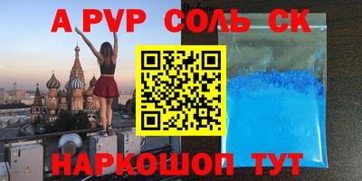 мяу мяу кристалл Малгобек