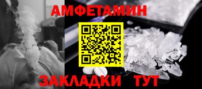 ALPHA-PVP Малоярославец