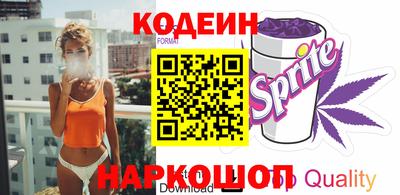 мяу мяу кристалл Малгобек