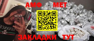 мяу мяу кристалл Малгобек