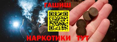кокаин перу Можайск