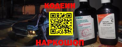 мяу мяу кристалл Малгобек