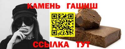 дистиллят марихуана Мариинск