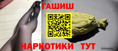 дистиллят марихуана Мариинск