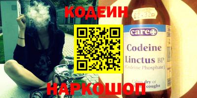 мяу мяу кристалл Малгобек