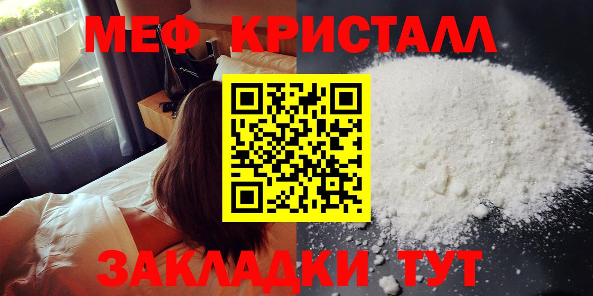 Гагарин  МЕФ мука  МЯУ-МЯУ  Вход с VPN 
