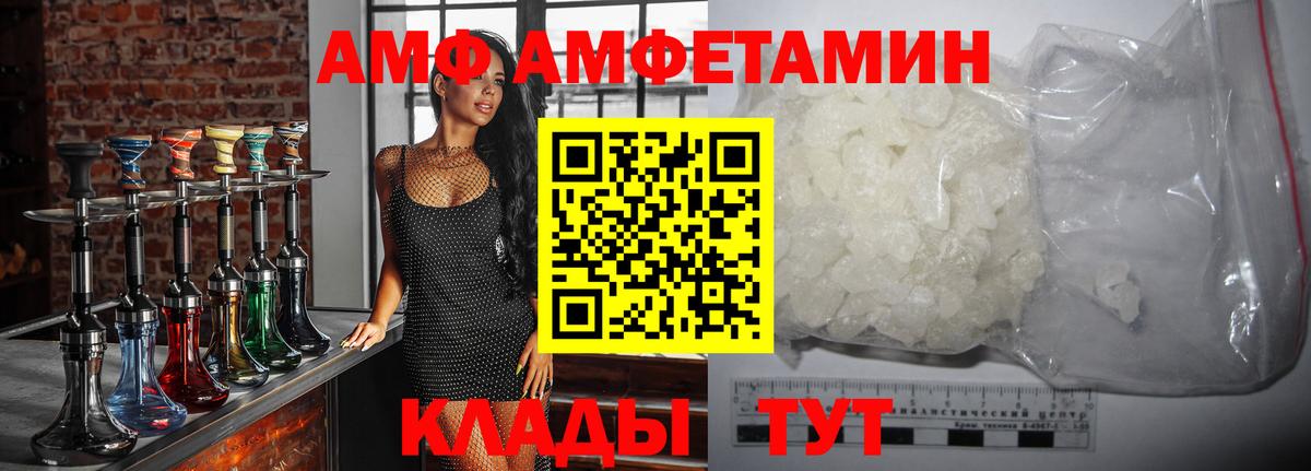 Первитин витя  Вход с VPN  Гагарин 