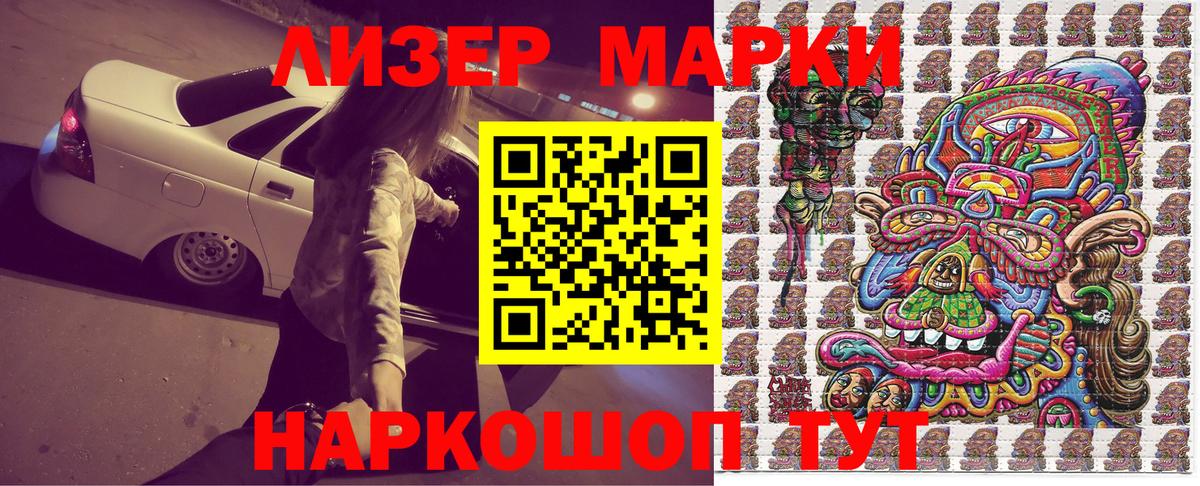 магазин    Марки 25I-NBOMe 1,8мг  Марки N-bome  Марки 25I-NBOMe 1,8мг  Вход с VPN  Гагарин 