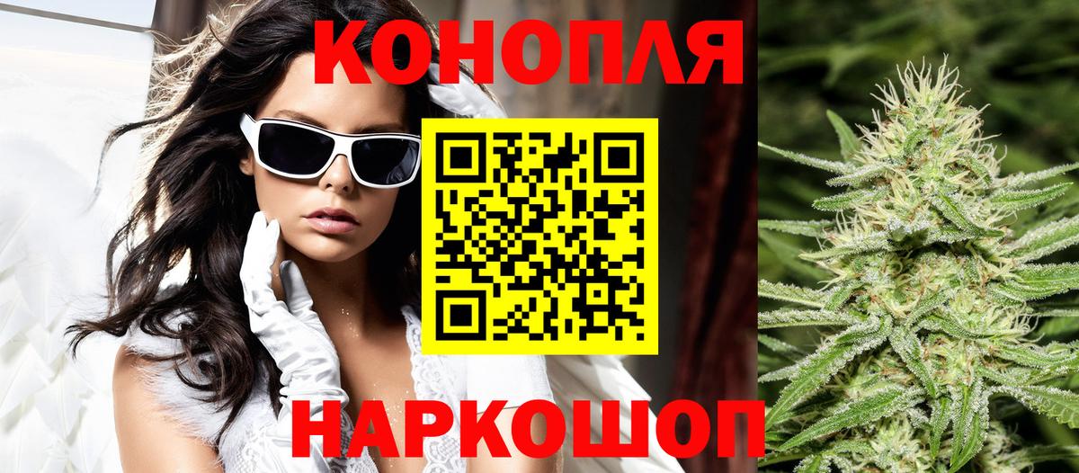 Канабис MAZAR  Бошки Шишки Bruce Banner  Шишки марихуана White Widow  Вход с VPN  Гагарин 